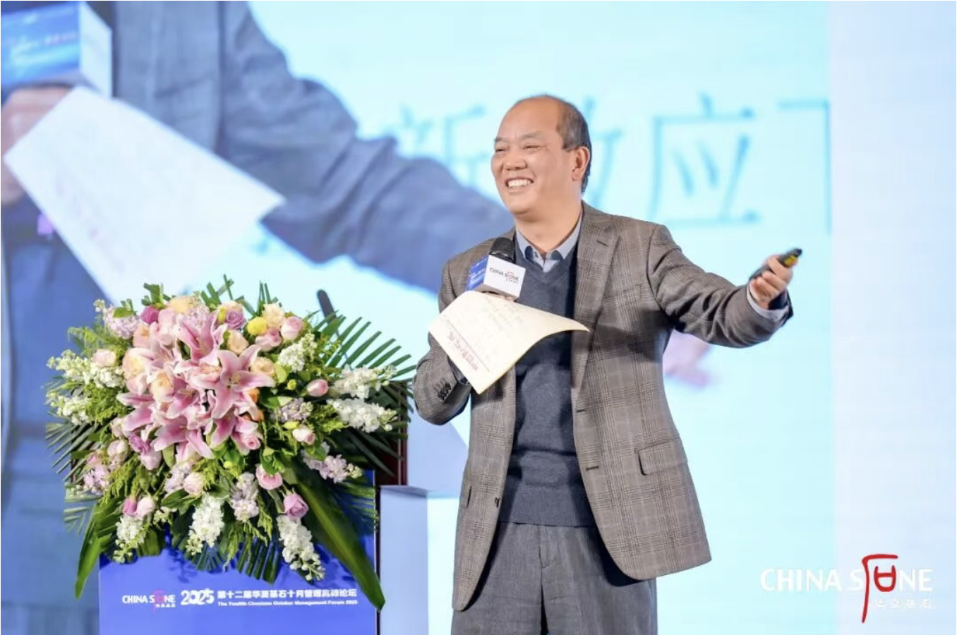 四中全会解读，中国经济怎么赢？