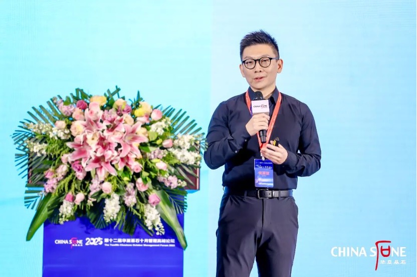 火山引擎张鑫：AI智能体落地，三大挑战四道鸿沟