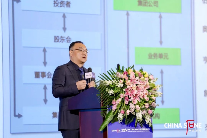 重构组织新逻辑：穿透式治理的8个关键词