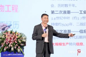 AI大模型正从“底盘”重构一切