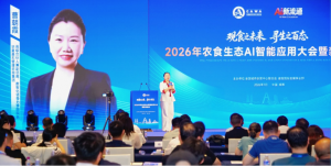 曹朝霞老师出席2026农食生态AI智能应用大会：破除＂三大幻觉＂，农食企业AI转型需回归经营本质